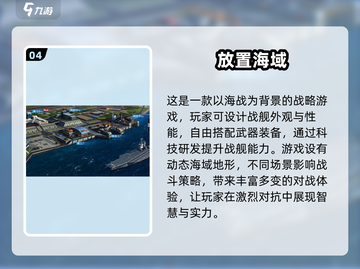 🔥2025最🔥放置战争游戏汇总🎉下载必玩截图5