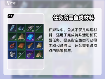 《星球重启》钓鱼震动关闭技巧🔥🎮截图4