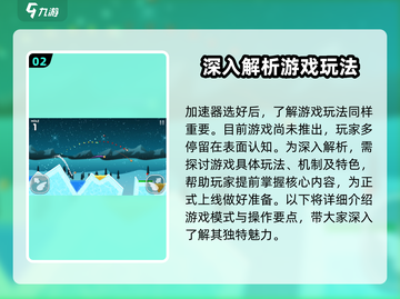 疯狂高尔夫😎加速器推荐，玩game必备！截图3