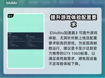  PUBG卡顿？绝地求生流畅秘籍💥🔥截图2