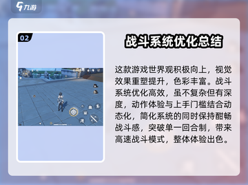 鸣潮🔥超燃游戏体验，你不容错过的冒险之旅！截图3