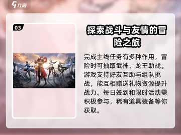 神火大陆🔥必玩攻略，这样玩才爽！截图4