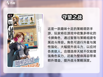 🔥2025必玩手办游戏TOP榜！🎮截图8