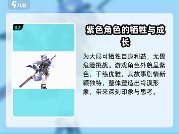 原神：无限大菜卡娅🔥超值角色介绍来啦！截图3