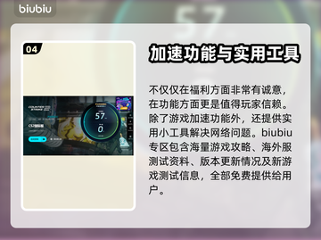 CS2卡顿？❌教你几招流畅玩转-CS2⚡截图5