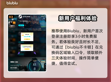 彩虹六号❌错误代码全解析！游戏党必看🔥截图4