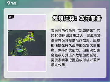 剑与远征🔥雪米拉启程攻略❗助你轻松制胜截图2
