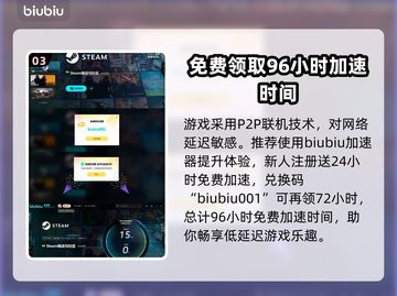 开球REMATCH二测时间🔥游戏玩家必看！🎮截图4