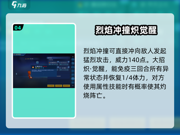 赛尔号巅峰之战萌火猴🔥超强玩法揭秘！截图5