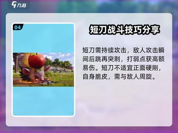剑灵2短刀武器🔥超强职业介绍来啦！截图5
