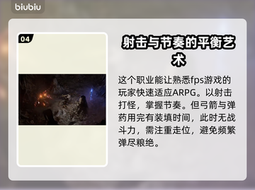 流放之路2🔥佣兵职业超强解析来了！💥截图5