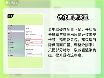 《末日地带2》延迟丢包？速看解决办法💥截图2