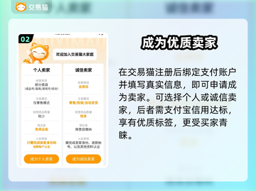 🔥倩女幽魂卖号神平台曝光！💰截图3