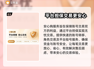 大圣顶住账号交易平台🔥游戏党必看！👇截图4