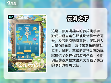 🔥2025最受欢迎的非回合制网游排行榜来啦！🎮截图3