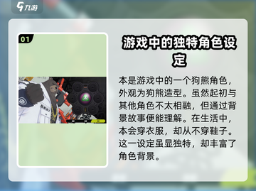 绝区零光脚角色大曝光💥，游戏党必看！🔥截图2