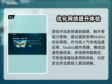 饥荒联机版服务器崩溃？这个加速器🔥搞定！截图3