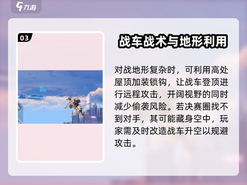 重装上阵💥超级风暴玩法全揭秘！⚡截图4