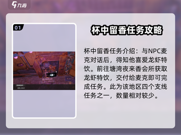 破碎之地涡轮平原支线🔥带你玩转游戏💡截图2