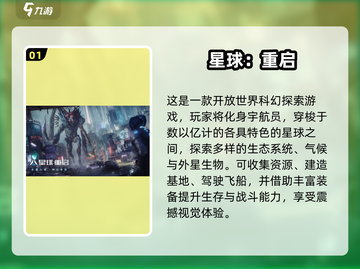🔥末日生存游戏合集！🔥联机打丧尸超带感🎮截图2