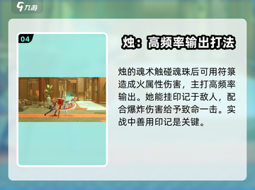 原神：归龙潮烛强度爆表🔥，必练角色！截图5