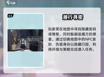 🔥《零号任务》公测倒计时！⏰截图4