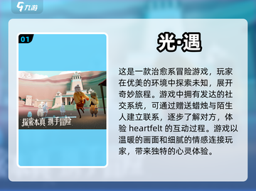 2023手游推荐🔥好玩到停不下来！🎮截图2