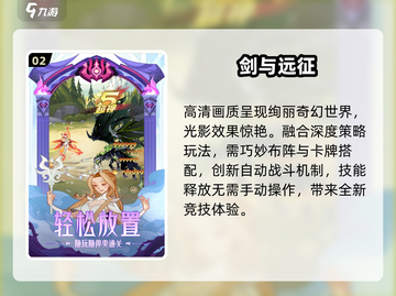 🔥2025最火卡牌大师游戏TOP榜💥截图3