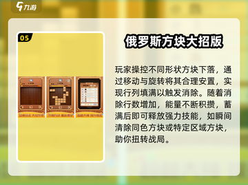 2025🔥超好玩的方块移动游戏合集来了！🎮截图6