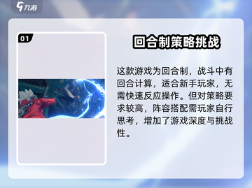 绝区零🔥回合制战斗玩法大起底！游戏迷必看👍截图2