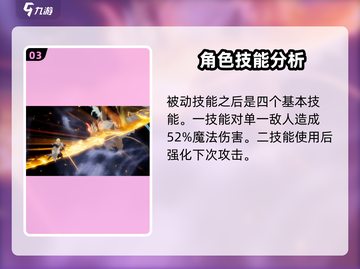 剑与骑士团🔥奥尔塔超强技能全揭秘！截图4