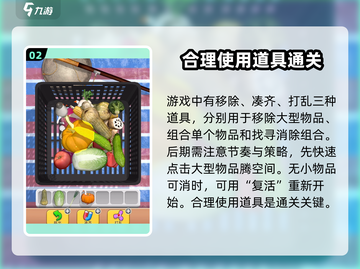 抓大鹅游戏技巧大公开！🔥玩转《抓大鹅》必备秘籍🎉截图3