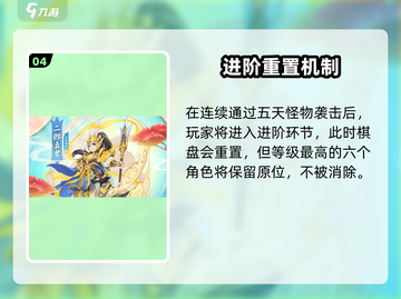 葫芦娃大作战🔥斜角交换技能曝光！💥截图5
