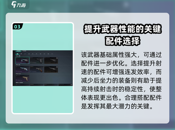 七日世界🔥蓝焰详细介绍，玩家必看！截图4