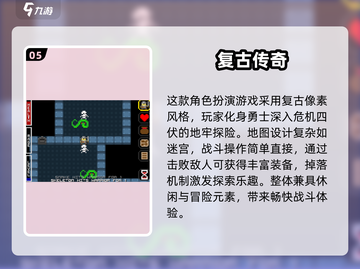 🔥类似洛娜的世界游戏推荐！免费畅玩TOP5榜单💥🎮截图6