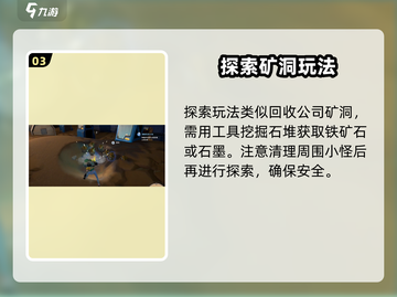 《沙石镇时光》蜥蜴人遗迹解锁大法！🦎截图4