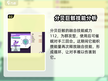 磁带妖怪合体大揭秘💥《数码宝贝》最强合体妖怪是它！截图3