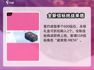 碧蓝航线💥2024端午活动大曝光，限定内容抢先看！🎉截图6