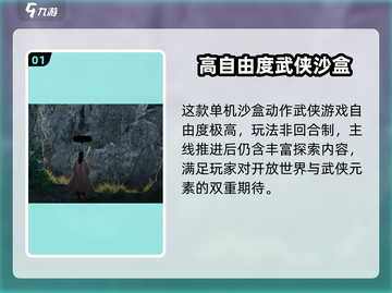 《下一站江湖2》手游爆🔥！单机还是网游？回合制玩法揭秘！🎮截图2