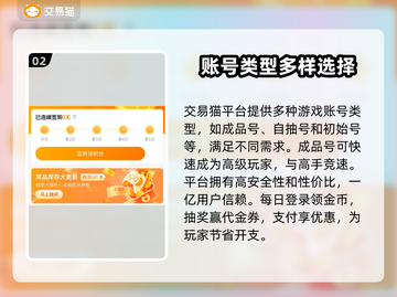 QQ飞车账号交易📖QQ飞车玩家必看🔥截图3