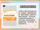 QQ飞车账号交易📖QQ飞车玩家必看🔥截图3