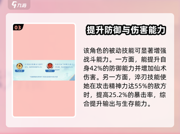 仙剑奇侠传：龙葵强度爆表🔥，新的开始必备角色！截图4
