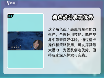 创世战车🔥路西法超强详细介绍来啦！截图4