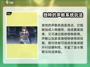 鸣潮🔥是单机还是网游？真相在这里！🎮截图5