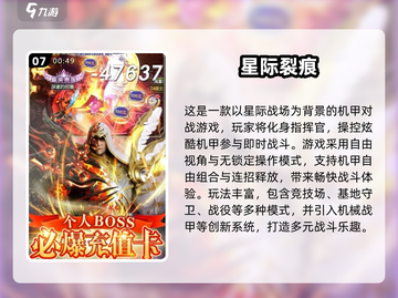 🔥2025最火对战游戏TOP榜💥🎮截图8