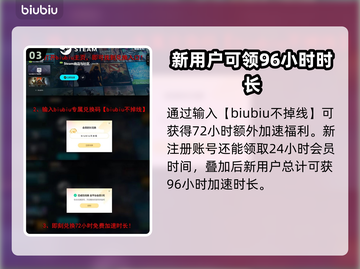 暗区突围下载慢🔥用这个加速器立马搞定！截图4