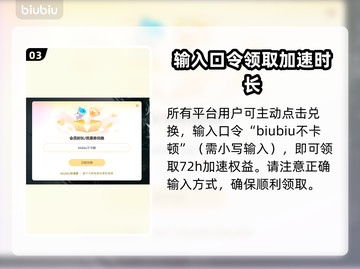 背包乱斗黑屏闪退？延迟丢包？❌教你一键解决✅截图4