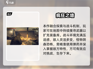 🔥2025单机枪战游戏TOP榜💥🎮截图4