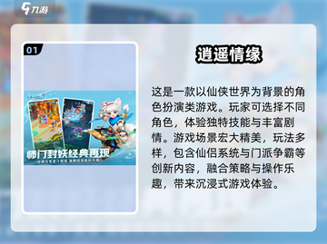 2025最🔥手游🔥你玩过几款？🔥截图2