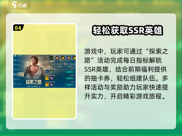 世界启元💥公测福利大揭秘！🎁截图5